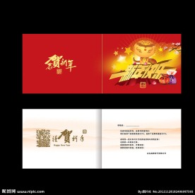2013蛇年新年贺卡设计