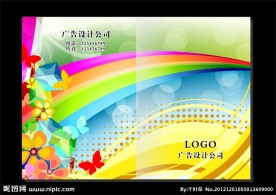 鲜花彩虹色带 画册封面