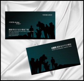摄影名片设计模板下载