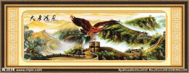 国画 长城