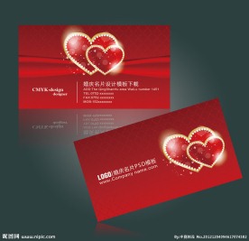 婚庆名片设计模板下载