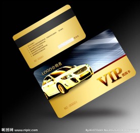 汽车4S店VIP贵宾卡设计
