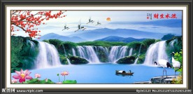巨幅山水画