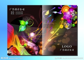 炫丽爱心华丽 画册封面