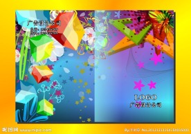 冰蓝海 华美封面设计