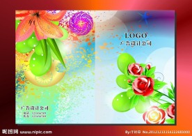 红玫瑰蓝幻 封面设计