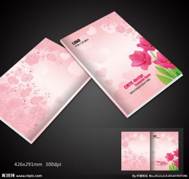 美容画册封面设计模板