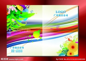 绿叶彩虹清新 封面设计