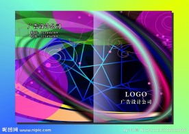 七巧拼板 粉红画册封面