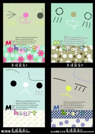 中性本本 封面设计