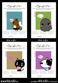 中性本本 卡通封面