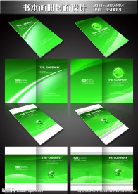 绿色 环保 封面设计