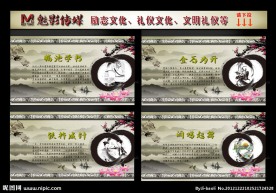 励志文化