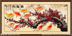 九鱼图