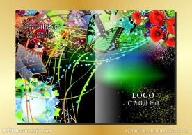 缤纷线条彩星 画册封面