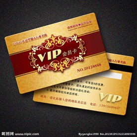 至尊VIP会员卡贵宾卡设计欣赏下载