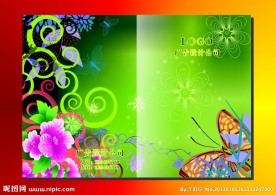 牡丹花青叶 画册封面