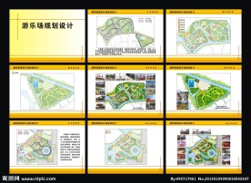 儿童游乐场规划设计