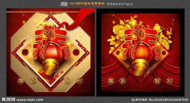 春字灯笼 2013