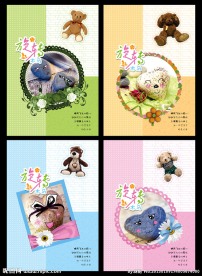 本本设计 本本 新版本本