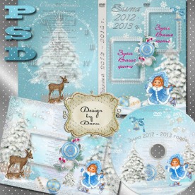 DVD光盘和光盘盒设计