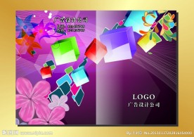 方格子彩块 画册封面