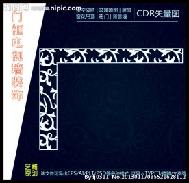 背景墙雕刻花形电视墙雕花图案