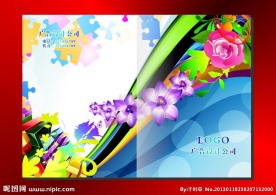 蓝宝彩幻 封面设计