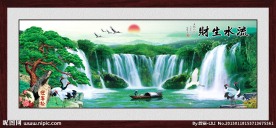 山水画 流水生财