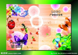 吉子果红 封面设计