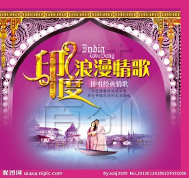 印度情歌