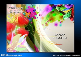 变幻桃花 画册封面