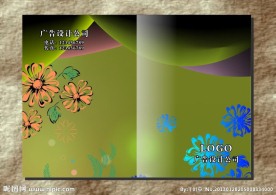 梅花叶子 画册封面