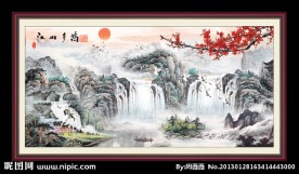 巨幅山水画图片