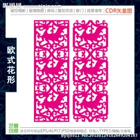 凤凰雕花雕刻花形