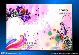 红粉泡沫 封面设计