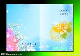 花蓝美丽 书籍封面