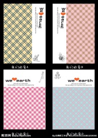 中性本本 封面设计