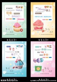 中性本本 封面设计