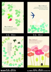 中性本本 封面设计