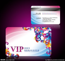 时尚花纹会员卡
