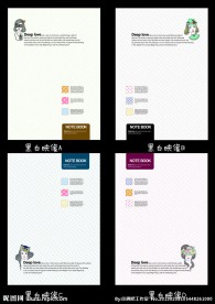 黑白映像 中性本本 封面图片