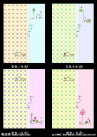 虫虫小生活 中性本本 封面图片