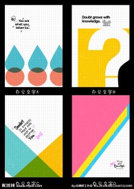 办公文字 中性本本 封面