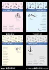 中性本本 封面设计