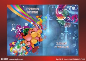 华蓝灯光闪耀 封面