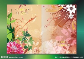 唯美花样 浪漫封面设计