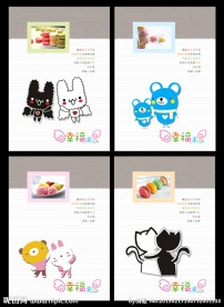 本本设计 本本 新版本本