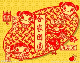 元宵节电子贺卡