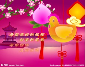 元宵节电子贺卡